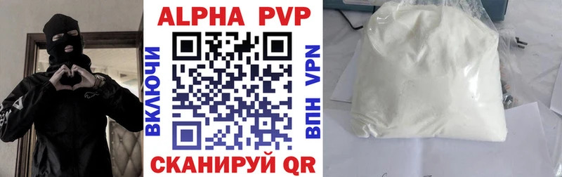 Альфа ПВП СК КРИС  как найти   Кстово 