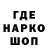 ТГК гашишное масло Inga Jackson