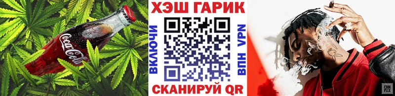 Canna-Cookies марихуана  блэк спрут сайт  Кстово  закладки 