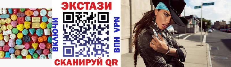 Экстази louis Vuitton  мега онион  Кстово 