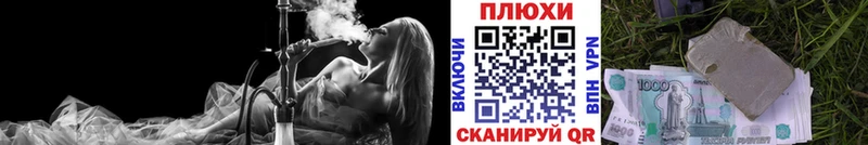 где купить   Кстово  ГАШ 40% ТГК 