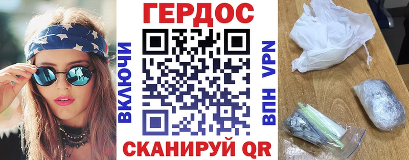 ГЕРОИН VHQ  купить наркоту  Кстово 
