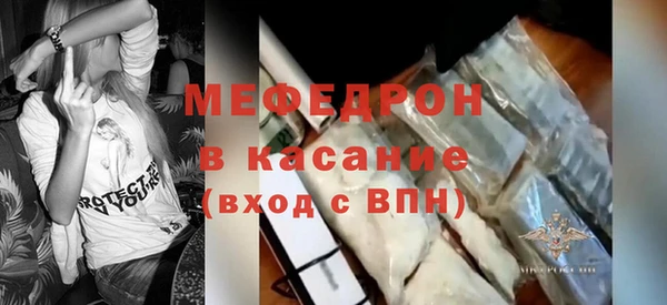 стафф Белоозёрский