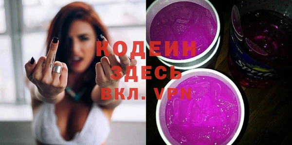 дистиллят марихуана Беломорск
