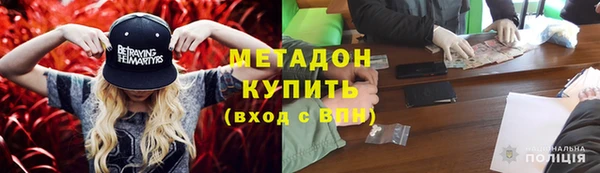 дистиллят марихуана Беломорск