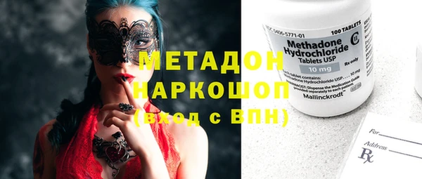 стафф Белоозёрский