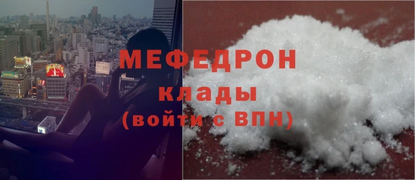 амфетамин Белокуриха