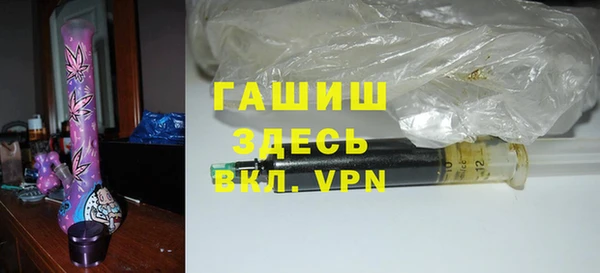 дистиллят марихуана Беломорск