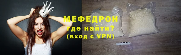 амфетамин Белокуриха