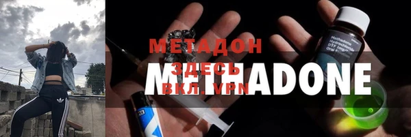 дистиллят марихуана Беломорск
