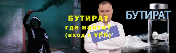 дистиллят марихуана Беломорск