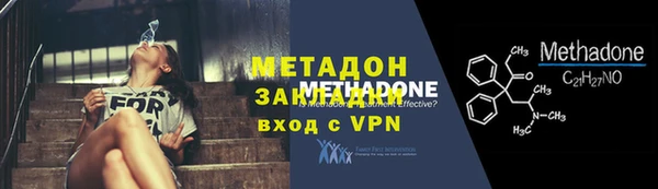 дистиллят марихуана Беломорск