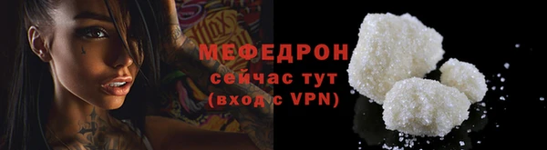 стафф Белоозёрский