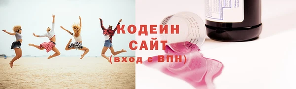 дистиллят марихуана Беломорск