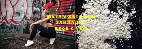 дистиллят марихуана Беломорск