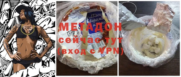 дистиллят марихуана Беломорск
