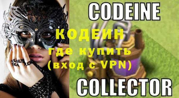 стафф Белоозёрский