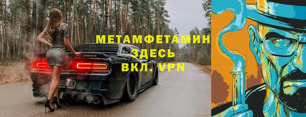 дистиллят марихуана Беломорск