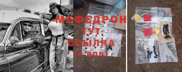 стафф Белоозёрский