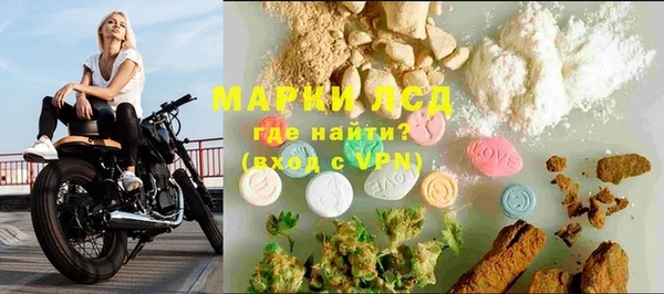 стафф Белоозёрский