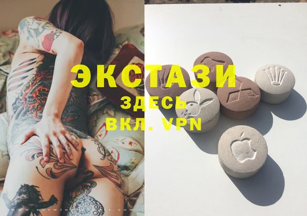 амфетамин Белокуриха