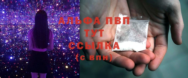 стафф Белоозёрский