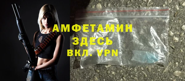 амфетамин Белокуриха