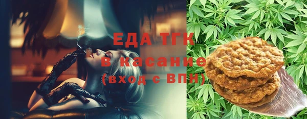 дистиллят марихуана Беломорск