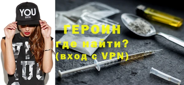 стафф Белоозёрский