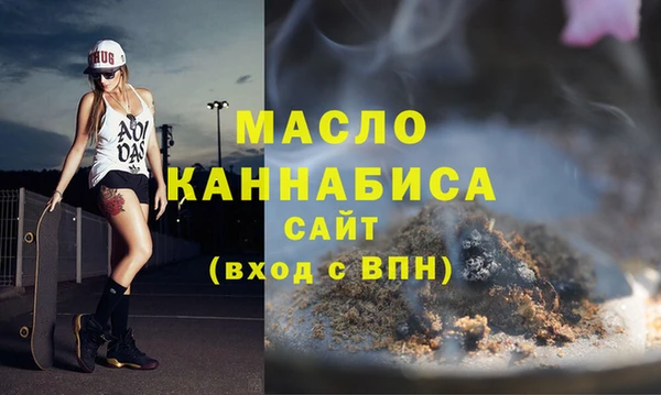 амфетамин Белокуриха
