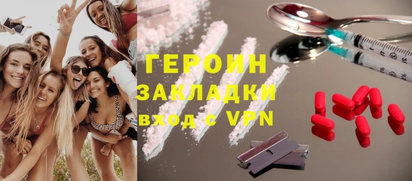 амфетамин Белокуриха