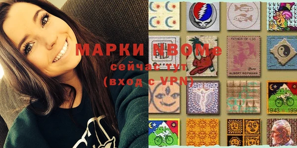 стафф Белоозёрский