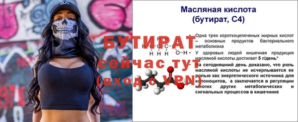 амфетамин Белокуриха