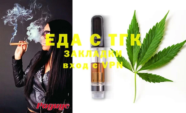 стафф Белоозёрский