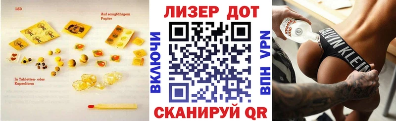 Лсд 25 экстази ecstasy  где можно купить   MEGA как войти  Кстово 