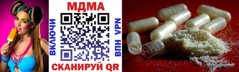 MDMA crystal  Кстово 