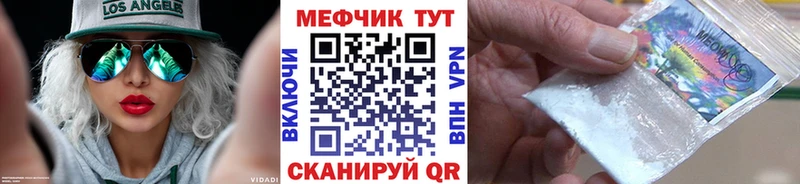 Мефедрон mephedrone  наркота  Кстово 