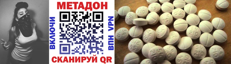 Метадон VHQ  Кстово 