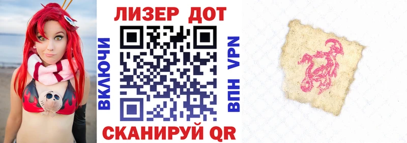 как найти закладки  Кстово  Марки 25I-NBOMe 1500мкг 